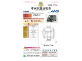 ◆車両状態証明書◆一般財団法人日本自動車査定協会京都府支所発行の車両状態証明書です。