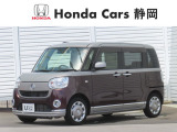 HondaCars静岡沼津西店です。数多くの中古車がある中、当店のページをご覧いただき有難うございます。