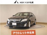 アウトレットのため保証はありません!