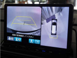 ◆全周囲カメラシステム◆運転席から見えにくい後方などをナビ画面で確認でき運転を支援するシステムです!