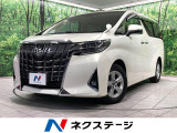 両側電動ドア フロント・バックカメラ 衝突軽減 レーダークルーズ 禁煙車
