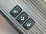 【メモリー機能付きパワーシート】ドライバーごとに設定したシート位置を記憶して、ボタン一つで切り替えできる便利な機能!運転する方が複数名いらっしゃるご家庭におすすめです♪