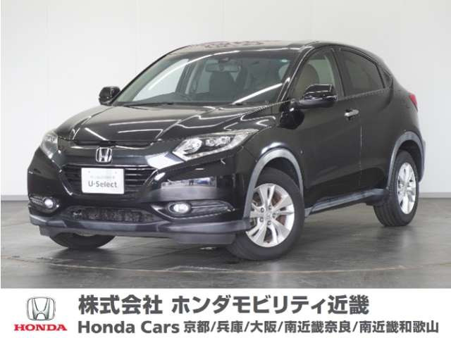ヴェゼル 1.5 X ホンダセンシング