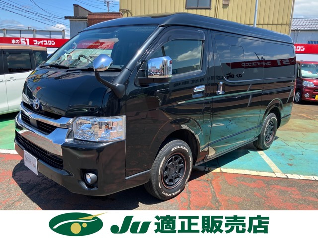 トヨタ ハイエース 