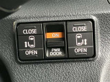 両側電動スライドドア付き、運転席にいながら開閉もラクラク