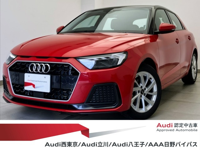 A1スポーツバック 25 TFSI アドバンスド