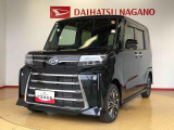 県下12拠点!お探しの車がありましたらお気軽にお問い合わせくださいませ。