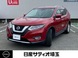 日産 エクストレイル