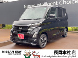 当店の在庫をご覧頂きありがとうございます。軽自動車〜1BOXカーまで日産車を中心に取り扱っております。豊富な在庫の中からお客様にピッタリの1台をお選び下さい!