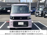 ☆ 当店のルークスにアクセスいただきありがとうございます。ネットでのご縁に感謝です。しっかりとご縁を大切にいたします。 ☆
