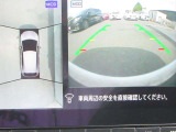 〔MOD付アラウンドビュー〕自車を上から見下ろす様な映像が映し出される全周囲型アラウンドビューモニターには移動物検知も付いており車庫入れも安心楽々ですね!