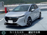 ♪弊店の日産ノートオーラにアクセス頂き本当にありがとうございます。ネットでのご縁に感謝です。しっかりとご縁を大切にします(^o^)