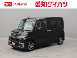 当社規定により、愛知、岐阜、三重、静岡の東海4県の方への販売に限らせていただきます