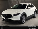 マツダ CX-30
