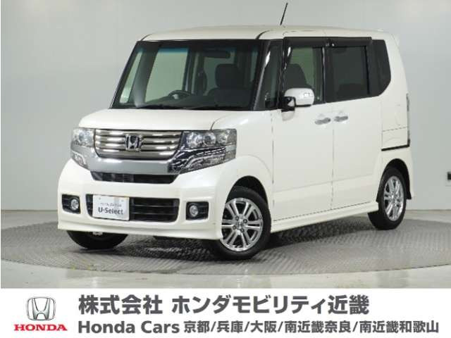 ホンダ N-BOXカスタム 