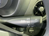 【オートライト】車外の明るさに応じて自動的にライトの点灯・消灯をしてくれます
