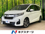 ホンダ フリード