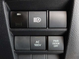 非常時やキャンプなどに役立つAC100Vコンセント付きです。