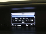 多彩な情報を表示できるインフォメーションディスプレー搭載のメーターパネル☆運転サポート機能の設定切り替えもこちらで行えます。