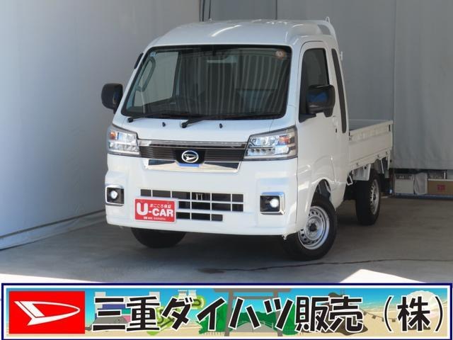 ハイゼット　トラック　4WD ダイハツ ハイゼットトラック ジャンボ エクストラ 4WD の中古車詳細