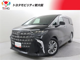 当社では、近畿2府4県(大阪・兵庫・京都・奈良・滋賀・和歌山)の方で、ご来店により現車の確認、お引渡しができるお客様に販売を限らせて頂きます。また転売・輸出目的、同業者様への販売は行っておりません