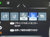 【ブラインドスポットモニター】走行中、ドアミラーの死角になりやすい箇所に後続車が接近するとサイドミラーのレンズに警告を表示!ドライバーに注意喚起をしてくれます。