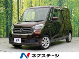 両側電動ドア 衝突軽減装置 禁煙車 純正ナビ 全周囲カメラ ETC