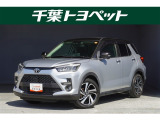 【メイン】 千葉・茨城・埼玉・東京・神奈川での登録、及びご来店いただける方への販売に限らせていただきます。