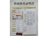 車両検査証明書
