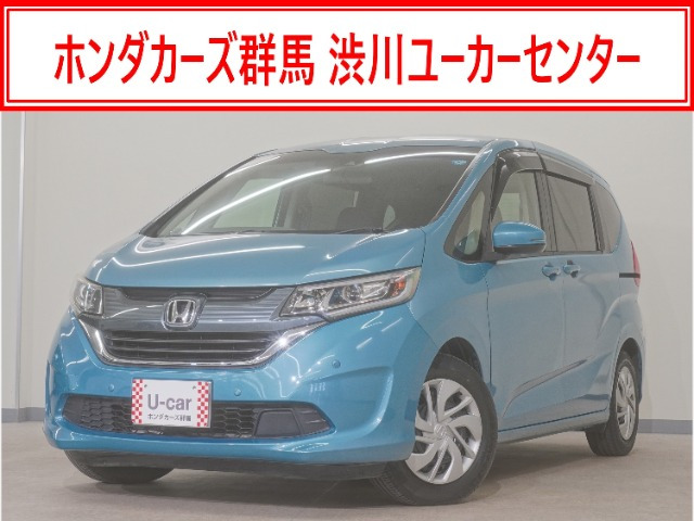 ホンダ フリード 