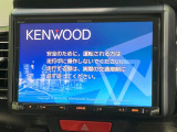 【ナビゲーション】使いやすいナビで目的地までしっかり案内してくれます。各種オーディオ再生機能も充実しており、お車の運転がさらに楽しくなります!!