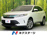 トヨタ ハリアー