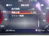 見やすいメータまわり!安全快適なドライブを♪