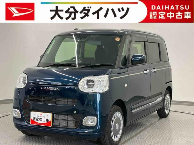 ダイハツ ムーヴキャンバス 