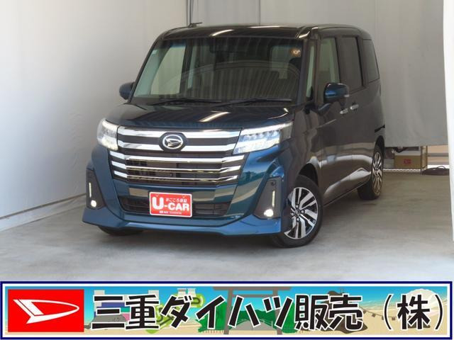 トール 1.0 カスタムG