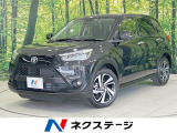 トヨタ ライズ