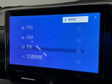 【Bluetooth Audio】いつもの音楽・いつものラジオ番組を、ドライブでも存分にお楽しみいただけます♪
