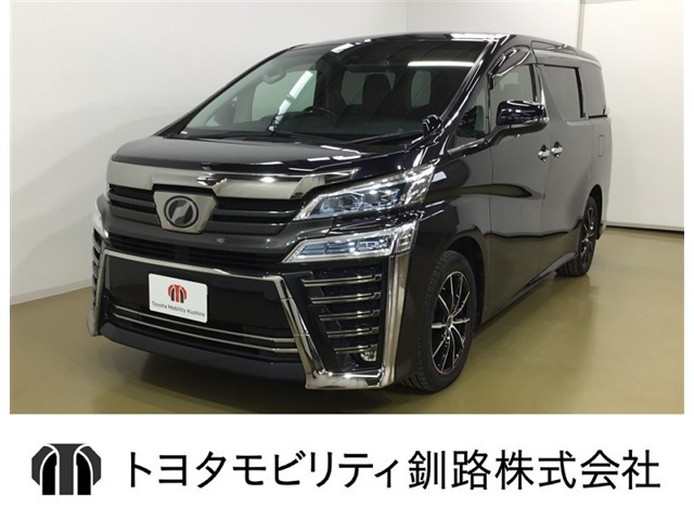 トヨタ ヴェルファイア 