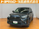群馬県にお住いの方のみに販売させて頂きます。