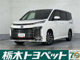 この度は栃木トヨペットのU-carをご覧いただきありがとうございます。