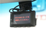◆ドライブレコーダー◆映像・音声などを記録する自動車用の装置です。 もしもの事故の際の記録はもちろん、旅行の際の思い出としてドライブの映像を楽しむことができます。※社外品のため保証対象外