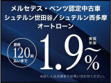 Cクラス C200 ラグジュアリー(ISG) 