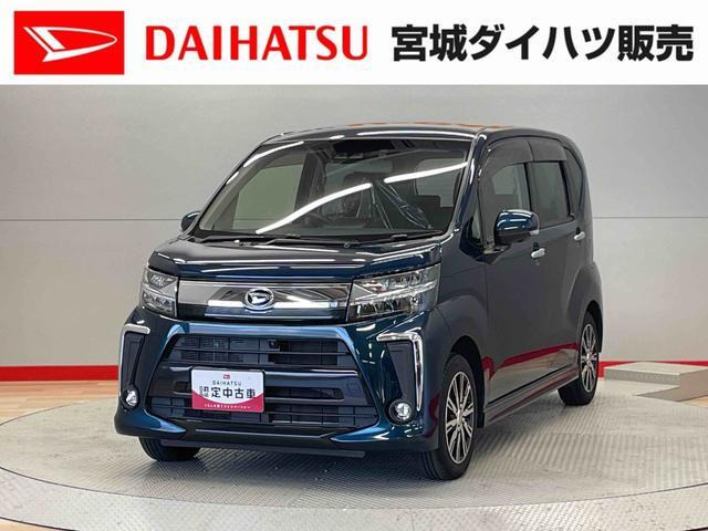 ダイハツ ムーヴカスタム 