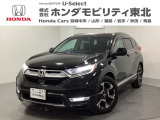 ホンダ CR-V