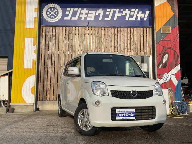日産 モコ 