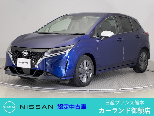 ノート 1.2 X