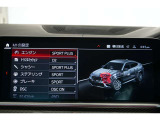 運転モード変更可能、これがびっくりするほど変わりますので是非お試しください!お問い合わせは大阪BMW Premium Selection 吹田(0078-6002-613077)迄お待ちしております。毎水曜、第二・第三火曜日定休
