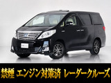 トヨタ アルファードハイブリッド 2.4 G 4WD