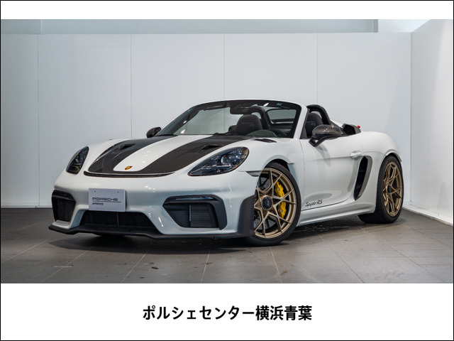718スパイダー RS PDK