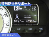 ミラトコット G リミテッド SAIII 
